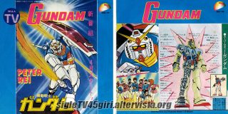 Gundam / Bright disco vinile 45 giri